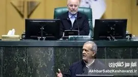 تصویب کلیات بودجه ۱۴۰۵ به تعویق افتاد/ نمایندگان در مقابل دولت ایستادند