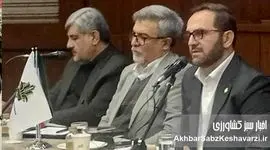 بهترین‌ها برای صندوق بیمه کشاورزی رقم خورد