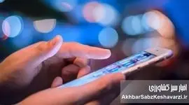 هشدار امنیتی بانک ملی: مراقب پیامک‌های جعلی نصب اپلیکیشن «بام» باشید