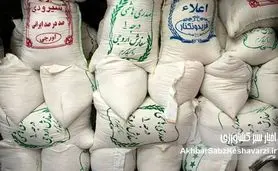 قیمت جدید انواع برنج‌ وارداتی اعلام شد+ جدول