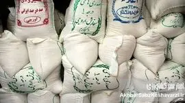 قیمت جدید انواع برنج‌ وارداتی اعلام شد+ جدول