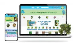 حمایت از تولید 2 میلیون اصله نهال گواهی‌شده براساس برنامه هفتم
