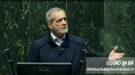 قوه قضاییه به عزل و‌نصب های وزیر ورود کرد 