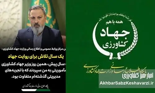 یک سال تلاش برای انفعال روابط عمومی