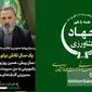 یک سال تلاش برای انفعال روابط عمومی