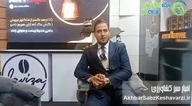 از مزرعه تا فنجان: محمدرضا اسماعیلی از نقش لاویزا و هلدینگ اسمایل در فستیوال قهوه می‌گوید+ ویدئو