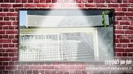 حلقه سیاه جهاد؛ از رانت تا خیانت در وزارت جهاد کشاورزی