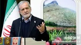 تعلل جایز نیست؛ وزارت جهاد کشاورزی در اسارت ناکارآمدی و فساد+ویدئو