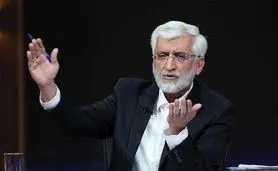 سعید جلیلی: مذاکره با آمریکا بیعت با یزید نیست+ ویدئو
