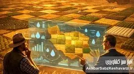 مهندسی بقا در مزارع؛ چرا «الگوی کشت» مرز جدید امنیت ملی است؟