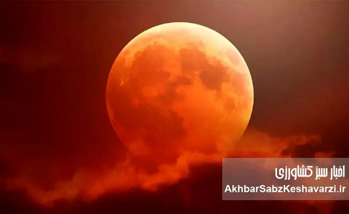 ماه خونین در ایران: تماشای ماهگرفتگی کامل در ۱۶ شهریور ۱۴۰۴+ جدول