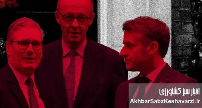 یک‌بام‌ودوهوای اروپا در جنگ علیه ایران؛ بازی دوگانه پشت پرده