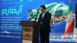 حضور انجمن انرژی‌های تجدیدپذیر و برگزاری دوره‌های تخصصی برای بهره‌برداران