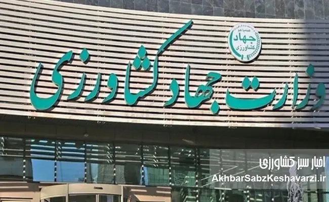 کشاورزی ایران؛ تلفیق ناکارآمدی و اختلاس