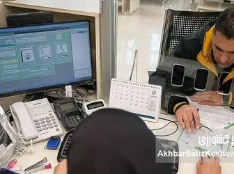 اعلام ساعت کار بانک‌ها در نوروز ۱۴۰۵؛ شعب کشیک فعال شدند