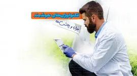 تکنولوژی‌های هوشمند مزایا و چالش‌ها

