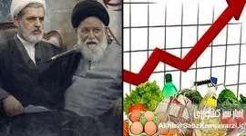 گرانی مواد غذایی؛ از منبر قم تا هشدارهای تند مشهد و تهران/ گرانی‌ها دیگر با «انصاف» حل نمی‌شود+ویدئو