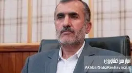 بحران آب نتیجه ضعف قانون توزیع عادلانه و منطق حکمرانی