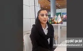 چای و دمنوش‌های طبیعی چای مانی در نمایشگاه ارگانیک تهران؛ ترکیب سلامت و اصالت ایرانی+ ویدئو