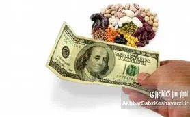 گرانی حبوبات، کمر مردم را خم کرد