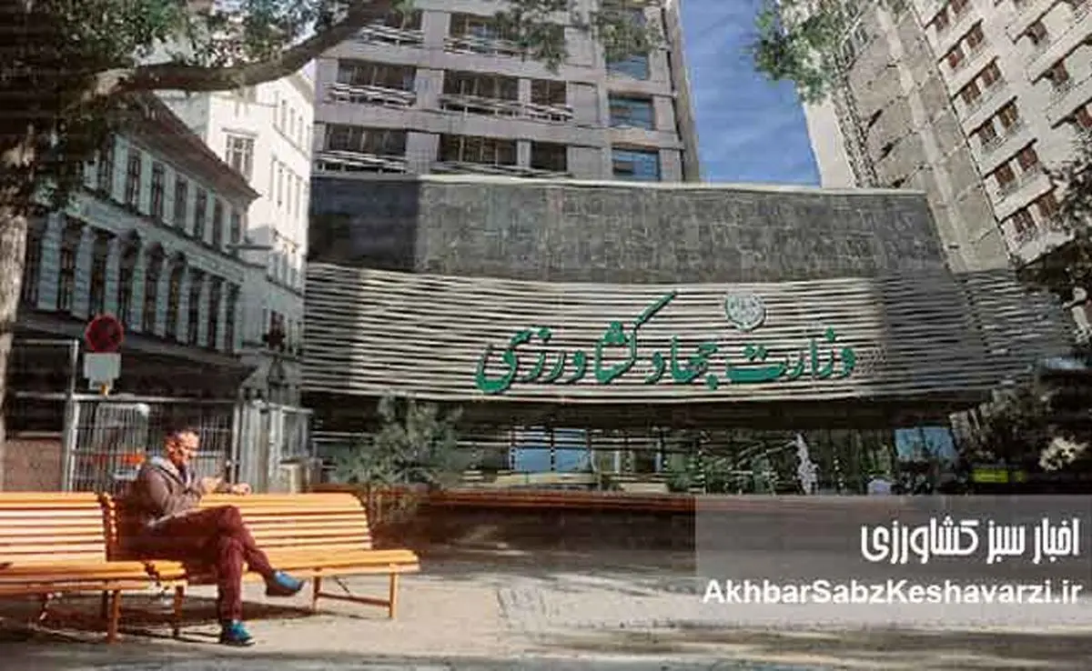 فساد مدیریتی کشاورزی: یک مدیر محکوم به حبس، همچنان در راس!