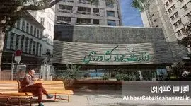 فساد مدیریتی کشاورزی: یک مدیر محکوم به حبس، همچنان در راس!