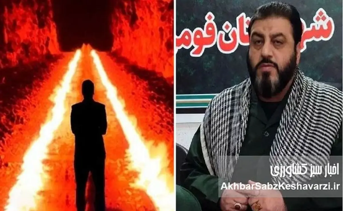 تصویری از جهنم مصنوعی؛ آیا این خداست که ما میشناسیم؟