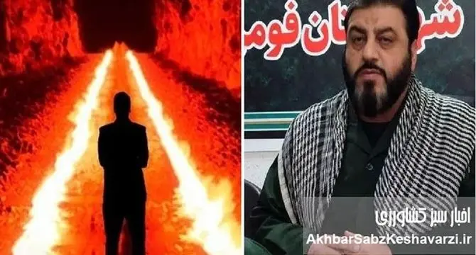تصویری از جهنم مصنوعی؛ آیا این خداست که ما می‌شناسیم؟