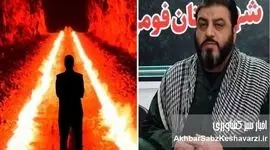 تصویری از جهنم مصنوعی؛ آیا این خداست که ما می‌شناسیم؟