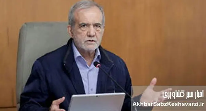 اولین پیام پزشکیان از وزارت کشور: قدر مردم را می‌دانیم، وحدت را حفظ می‌کنیم