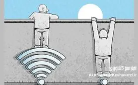 خطوط سفید مسئولان، خطوط قرمز مردم؛ نقدی بر دوگانگی در سیاست فیلترینگ