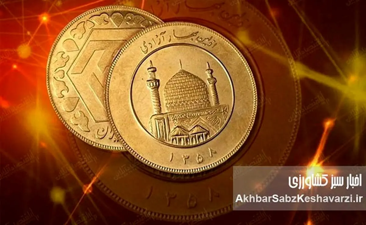 سرازیری در بازار: قیمت طلا و سکه امروز ۲۸ اردیبهشت ۱۴۰۴| جزئیات نرخها