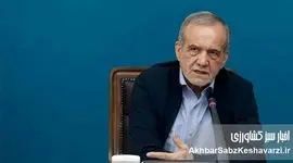 به جای دیدار سرزده از وزارت، با فعالان بخش خصوصی دیدار کنید: راهکار حل مشکلات اقتصادی