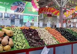 عرضه سبزیجات 32 درصد ارزان‌تر از سطح شهر در میادین میوه و تره‌بار

