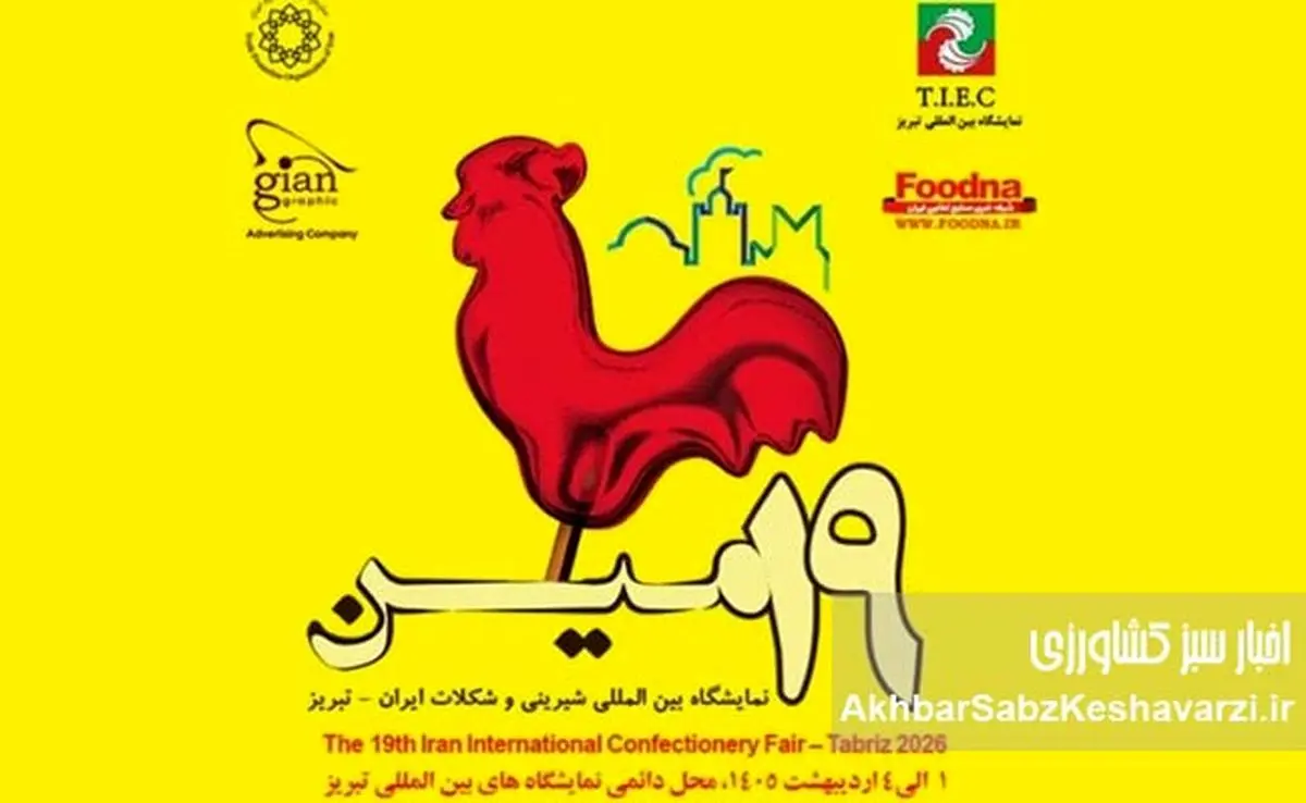 فراخوان زودهنگام برای برندها و تولیدکنندگان؛ قبل از تکمیل ظرفیت غرفه‌ها