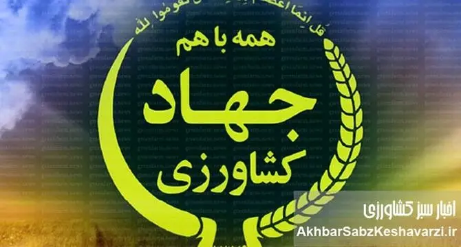 وزیر جهاد کشاورزی، معاونان را از گفتگو با رسانه‌ها منع کرد: پنهان‌کاری یا تدبیر؟
