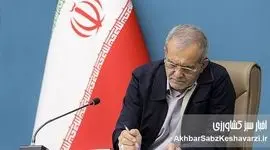 اجرای CFT پس از ۷ سال انتظار؛ ابلاغ معاهده مقابله با تأمین مالی تروریسم