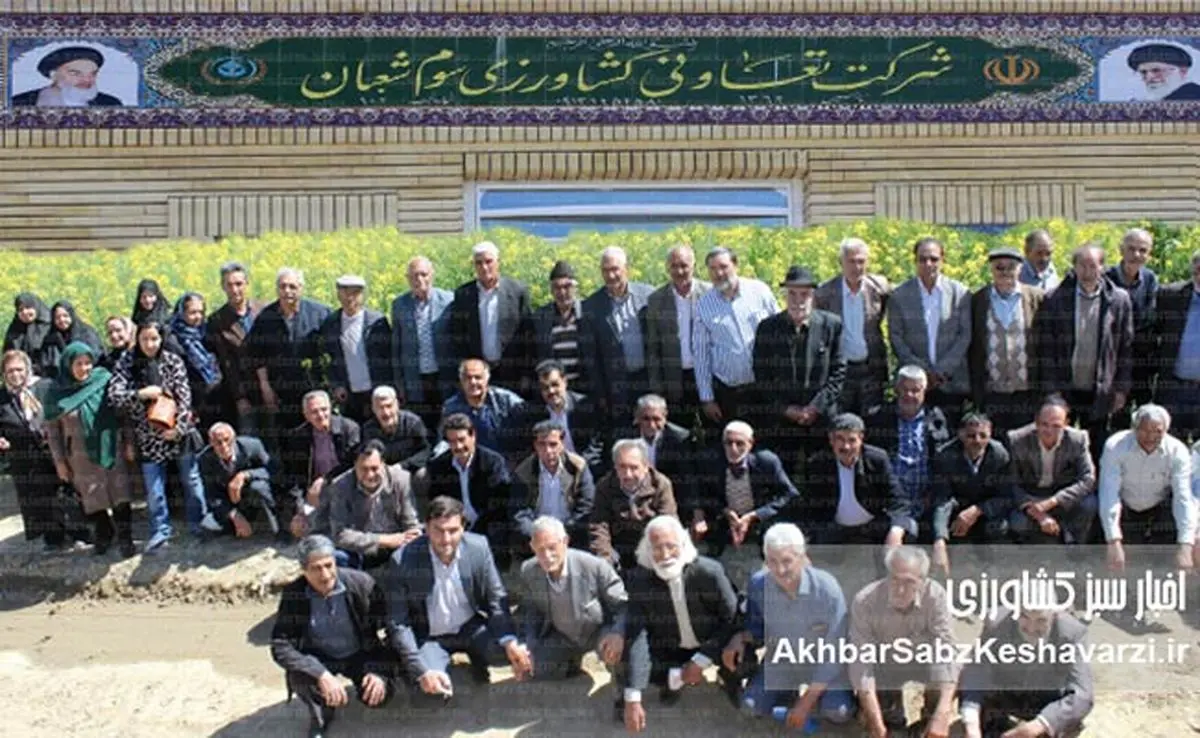 چهار دهه غرورآفرینی شرکت تعاونی کشاورزی سوم شعبان+ تاریخچه شرکت از ابتدا تاکنون