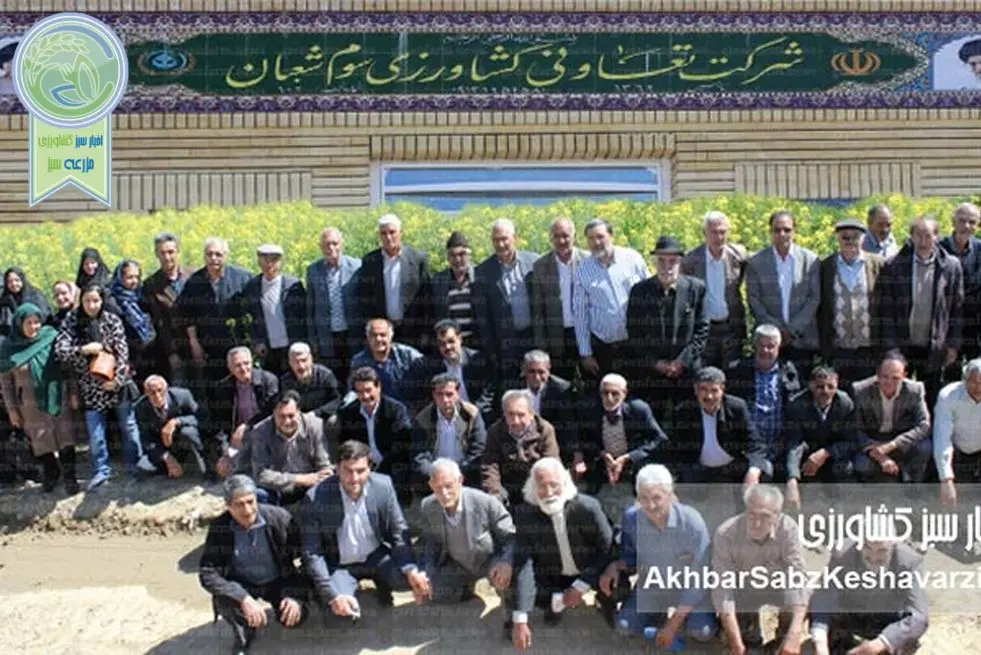 چهار دهه غرورآفرینی شرکت تعاونی کشاورزی سوم شعبان+ تاریخچه شرکت از ابتدا تاکنون