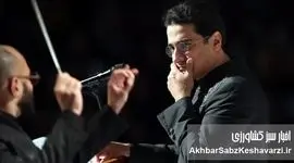 لغو کنسرت همایون شجریان: مسئولان از دورهمی‌های بزرگ می‌ترسد؟!