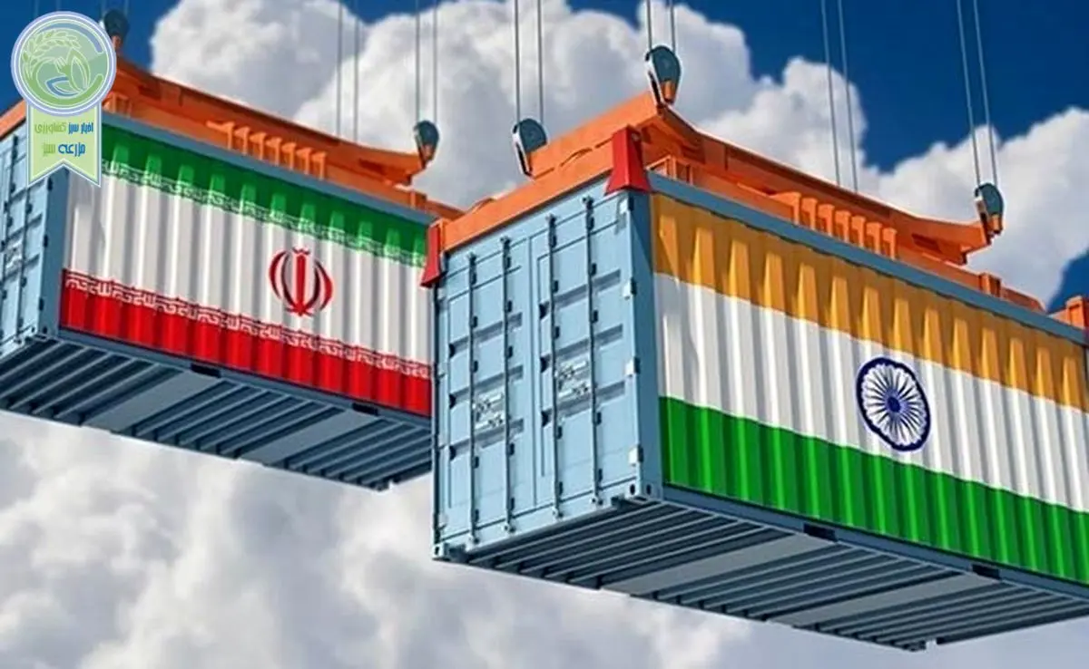جزئیات تجارت ایران و هند در سه ماهه نخست سال

