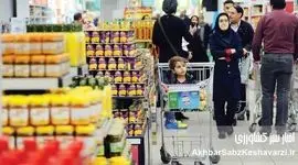 نبرد برای نان؛ تورم، سفره مردم را کوچک کرد