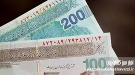 آیا حذف صفر از پول، ناجی اقتصاد ایران است؟