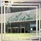  فاجعه ارزی ۴ میلیون یورویی در وزارت جهاد کشاورزی: وزیر پاسخگو باشد!