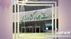  فاجعه ارزی ۴ میلیون یورویی در وزارت جهاد کشاورزی: وزیر پاسخگو باشد!