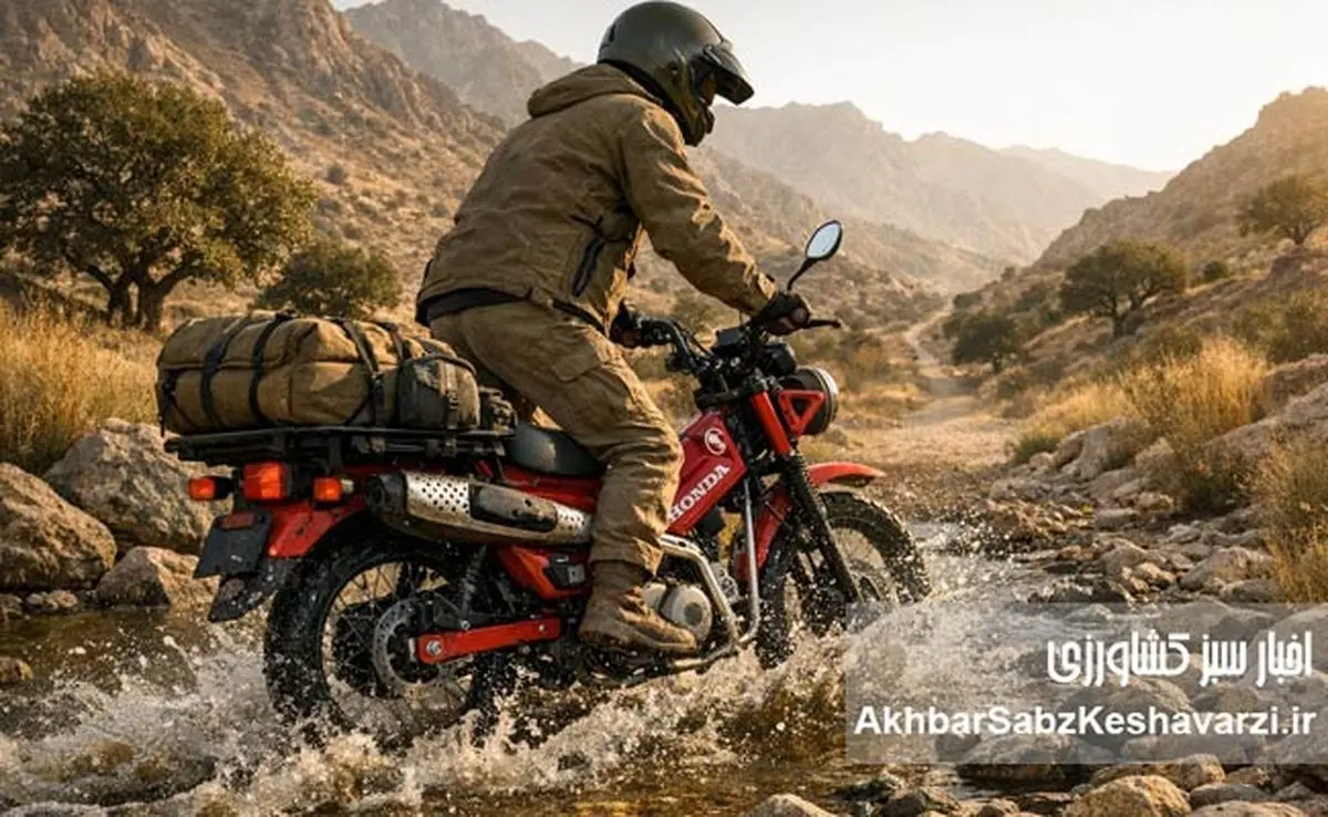 هوندا CT125 (Hunter Cub)؛ میراث‌دار جان‌سخت ژاپنی در بیراهه‌های ایران