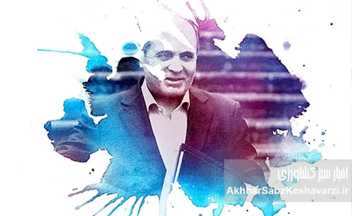 تردیدها درباره صلاحیت عارف و نگرانی از بازتولید حلقه‌های فساد در وزارت جهاد کشاورزی