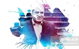 تردیدها درباره صلاحیت عارف و نگرانی از بازتولید حلقه‌های فساد در وزارت جهاد کشاورزی