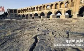اصفهان بدون زاینده‌رود؛ شهری بدون زندگی