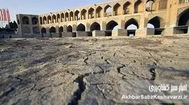 اصفهان بدون زاینده‌رود؛ شهری بدون زندگی